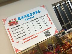 -喜洋洋蟹庄(阳澄湖店)