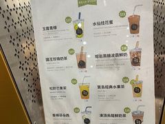 -吃茶三千(海港城店)