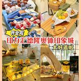 萧山又来新地标‼️ 印力汇德隆奥体印象城的一站式体验
