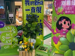 -北京华联购物中心(天通苑店)