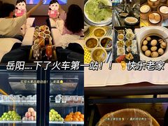 -上水足浴·芳疗(国贸店)