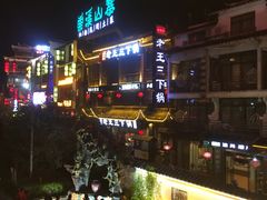 -印象鲵宴·张家界地标美食名片(溪布街店)