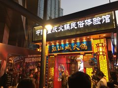 门面-八一好吃街·高品美食广场