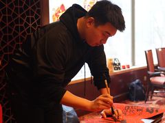 -青岛香格里拉·香宫中餐厅
