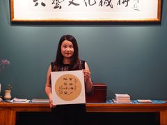 -六艺文化艺术机构