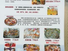 -凯盈阁·顺德私房菜·桑拿鸡