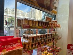 -味多美蛋糕(安贞桥东店)