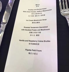-华侨城洲际大酒店·宴会厅