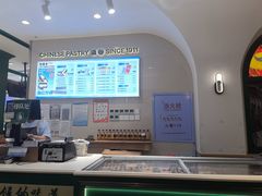 -老鼎丰(靖宇街总店)