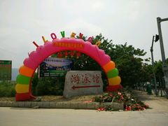android_upload_pic-西博游泳馆