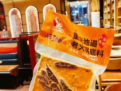 -大队长主题火锅(观音桥店)