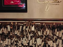 -壳里西餐厅Coquille Seafood Bistro(蒙自路店)