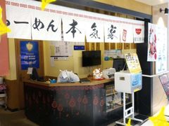 -本气家(悦荟万科广场店)