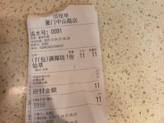 -八婆婆烧仙草(中山路店)