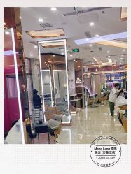 -Meng Lang 梦郎白金店
