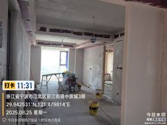 -宁波圣都装饰
