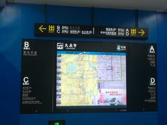-大差市(地铁站)
