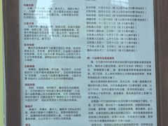 -万寿八仙宫