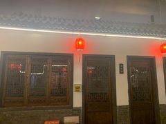 门面-炑羊香烤全羊(西三旗店)