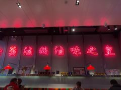 -陈鹏鹏潮汕菜(宝安机场T3航站楼店)