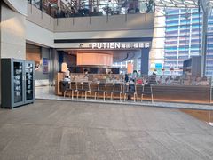 -莆田餐厅PUTIEN(颐堤港店)
