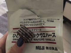 -MUJI无印良品(滨江宝龙城店)
