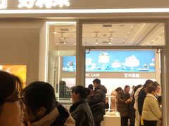 -好利来(熙地港店)