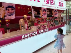 -K22.酸奶草莓(烟台芝罘店)