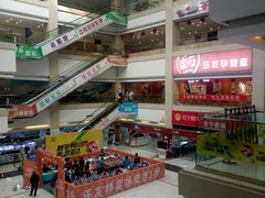 -欧亚达商业广场(红桥店)