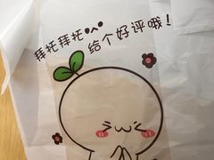 -邻家小馆(银都店)