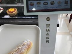 -85度C(深圳佳宁娜店)
