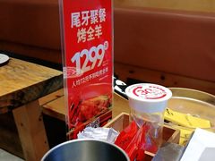 -木屋烧烤(创意园店)