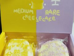 -好利来(乐堤港店)