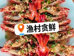 -淇沙湾渔村餐厅