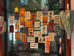 -付小姐在成都(中山公园店)