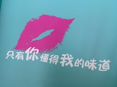 -法兰之吻蛋糕甜品(大望路店)