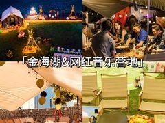 -沉浸北京·团建旅行·密室剧本杀·年会会议轰趴拓展