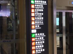 -哈尔滨太平国际机场