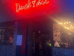 -Ducktail
