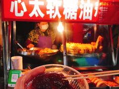 -心太软糖油粑粑