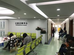 -杭州口腔医院(城西院区)