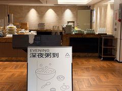 -深圳罗湖东门步行街亚朵X酒店