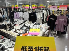 -大洋晶典(东街店)