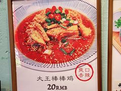 -大王油茶(二厂文创公园店)