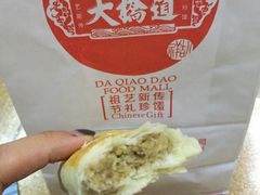 -大桥道
