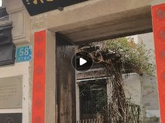 -普洱茶府(博乐广场店)