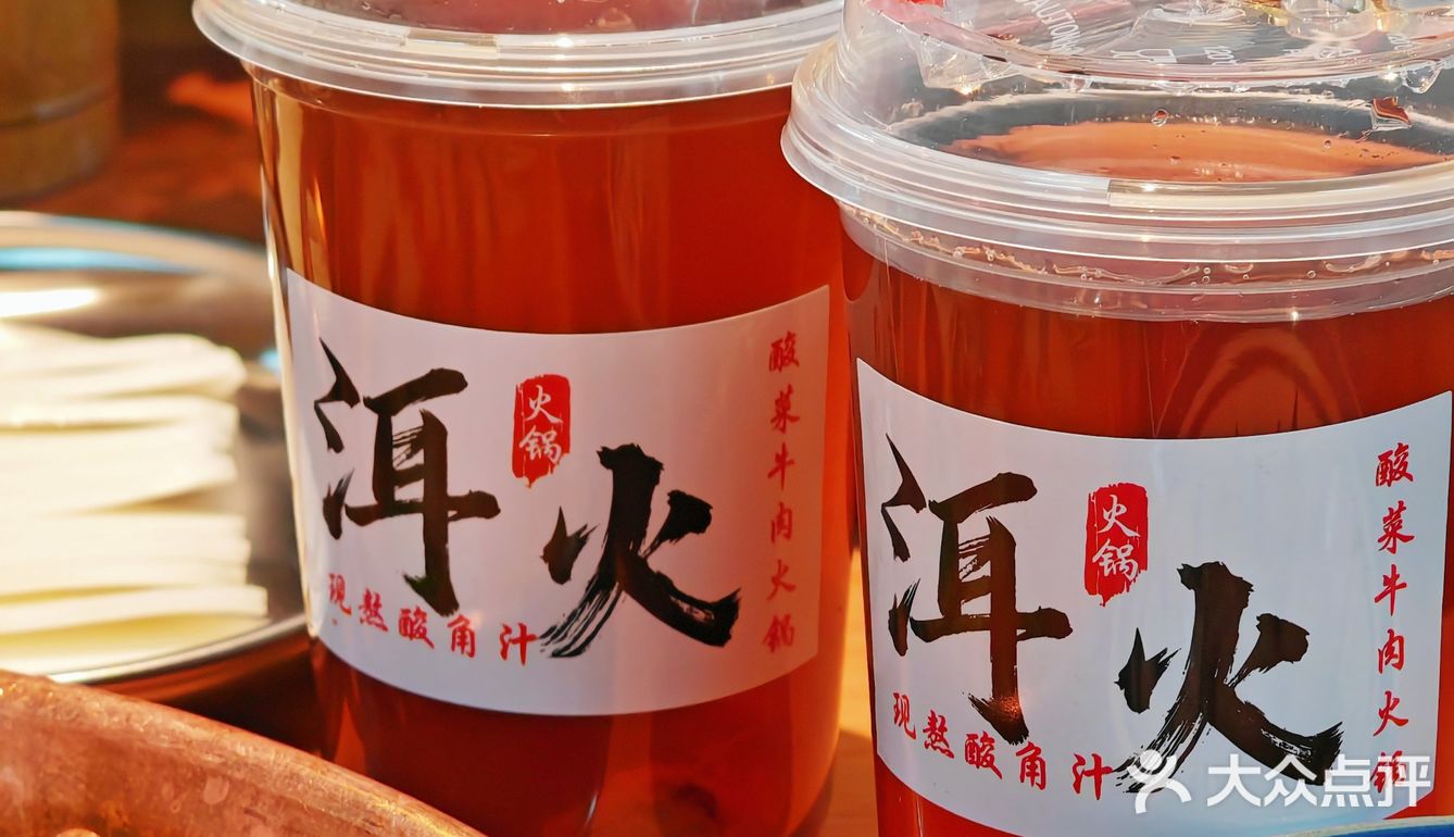 这一口地道云南酸，太上头了！