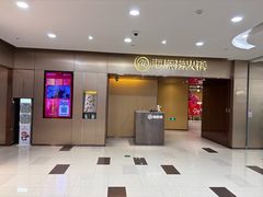 -海底捞火锅(月湖广场店)