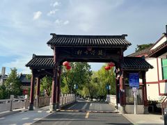 -丝绸小镇荻港古村