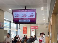-喜家德虾仁水饺(金融中心店)